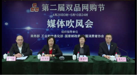 双品网购节广西启幕 科技赋能电商普惠，多重优惠激发消费活力