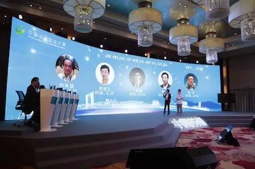 第五届创新创业电子信息大赛圆满落幕 哈尔智能视觉携手杭州瑞杰珑科技分获团队组与企业组桂冠