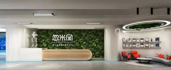 西冾会我来了 科技赋能，服务陆海新通道共促西部大发展