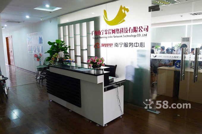 广西金岸网络科技 区域网络科技的创新先锋