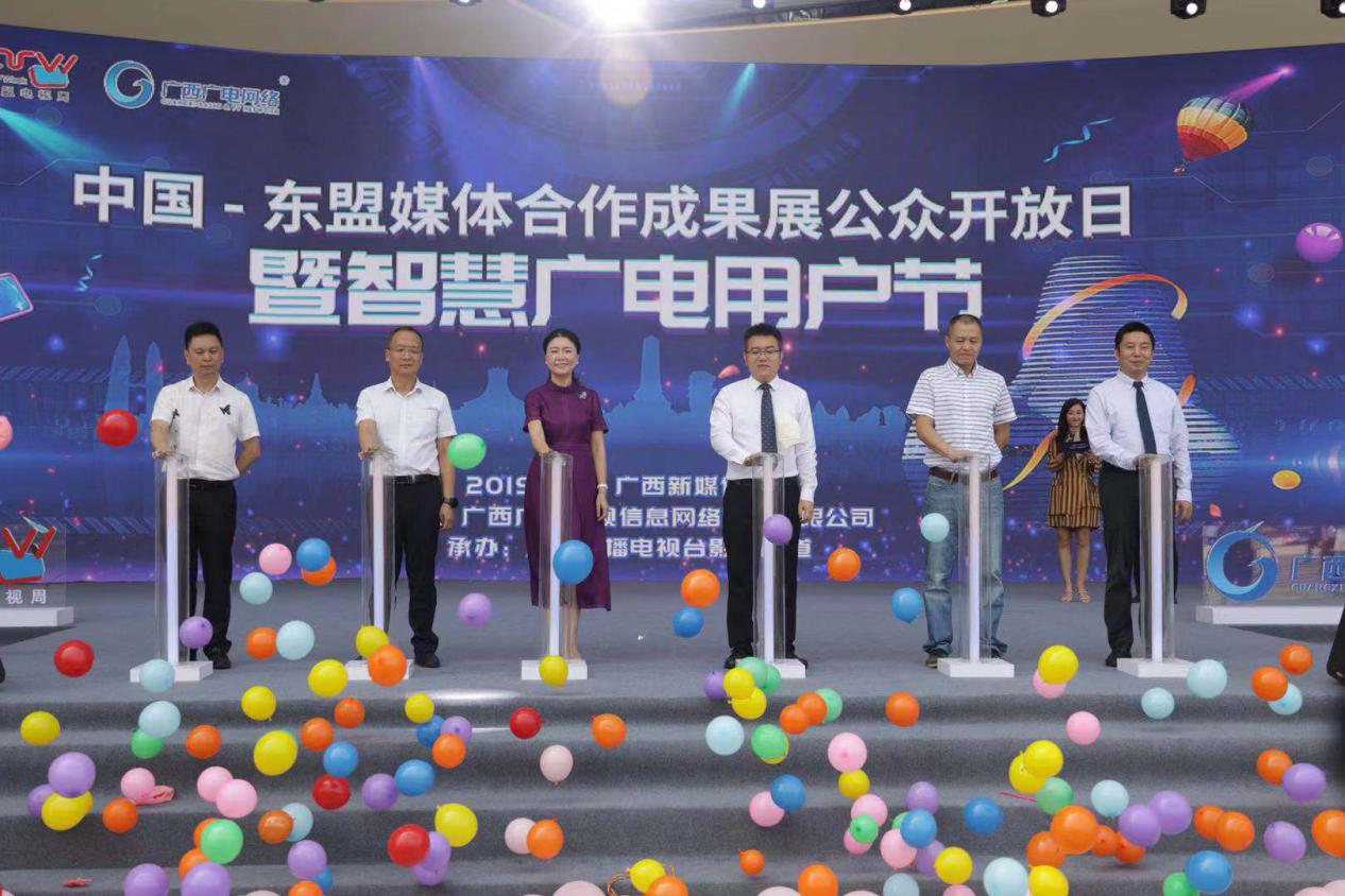 龙光地产携手广西广电网络 五象科技人居，焕新“更来电”的未来生活